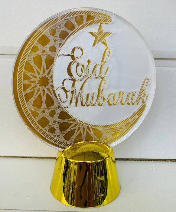Ramadan ٍSchmuck