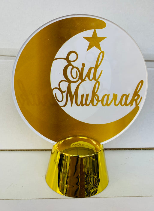 Ramadan ٍSchmuck
